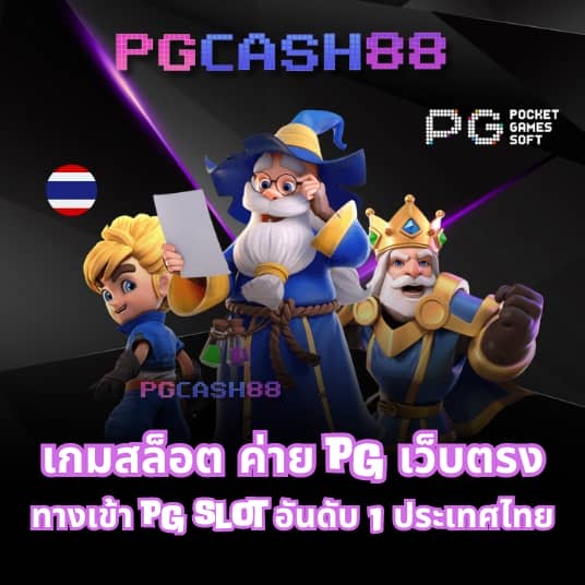 วิเคราะห์บอลz