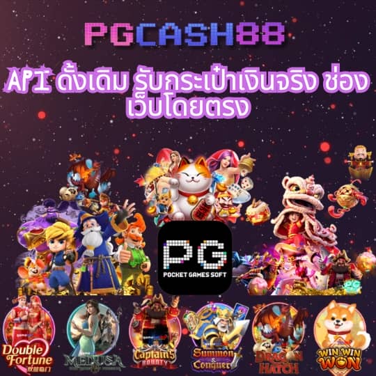 วิเคราะห์บอลz